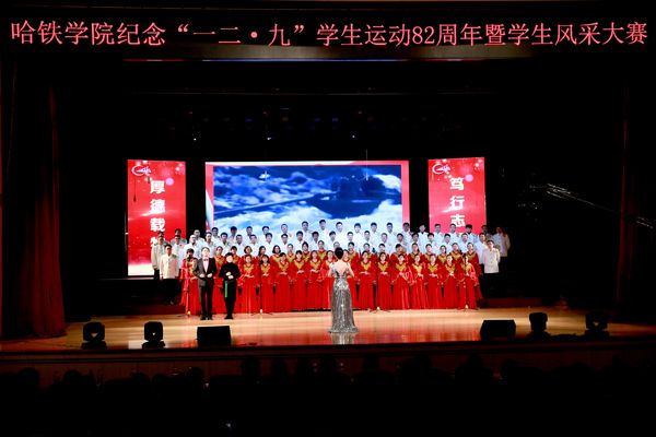 欧冠官方网站大合唱比赛暨学生风采大赛落下帷幕（图3.jpg