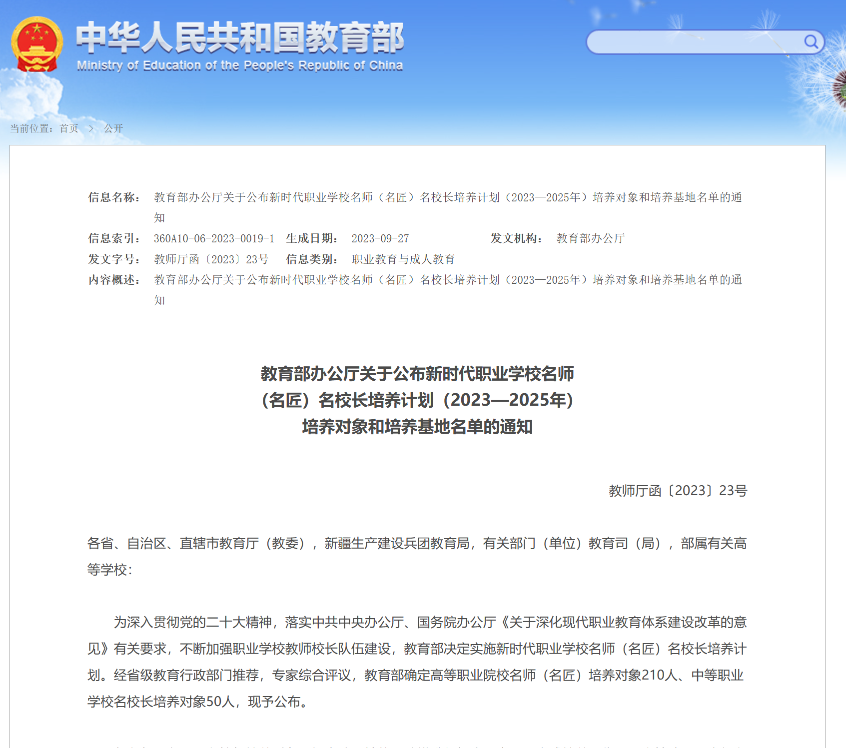 image001.png image001.png